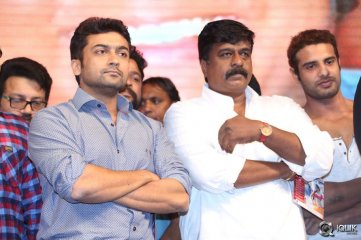 Rough Movie Audio Launch